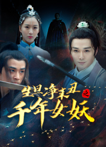 权力的游戏第八季无删减 1080p